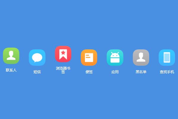 oppo雲服務器網頁版