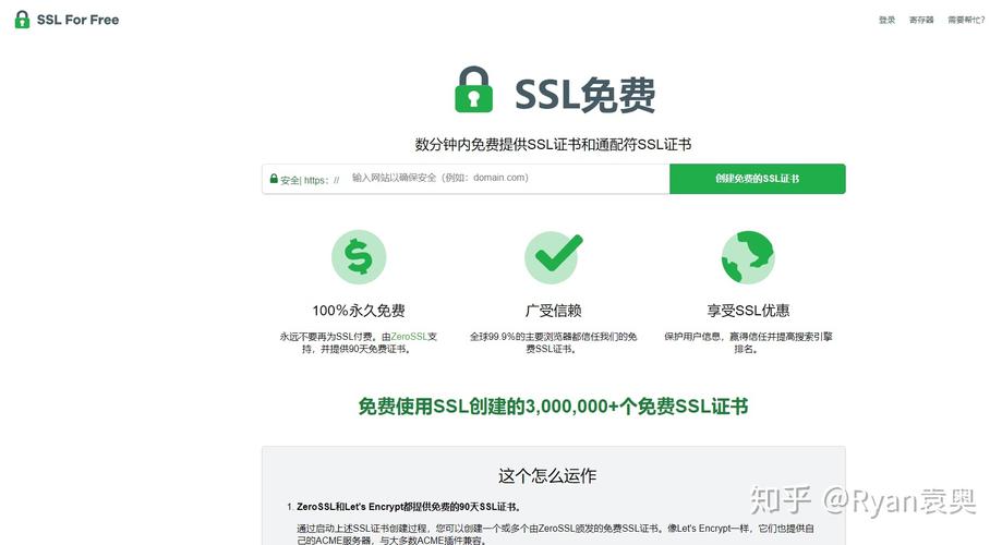 只需简单几步即可生成ssl证书生成工具