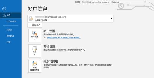 外贸常用邮箱哪个好 外贸邮箱怎么注册（外贸用的邮箱）