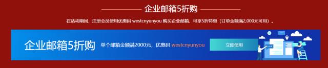 西部数码618云钜惠 热销爆款云服务器499元起(西部数码云服务器怎么样)
