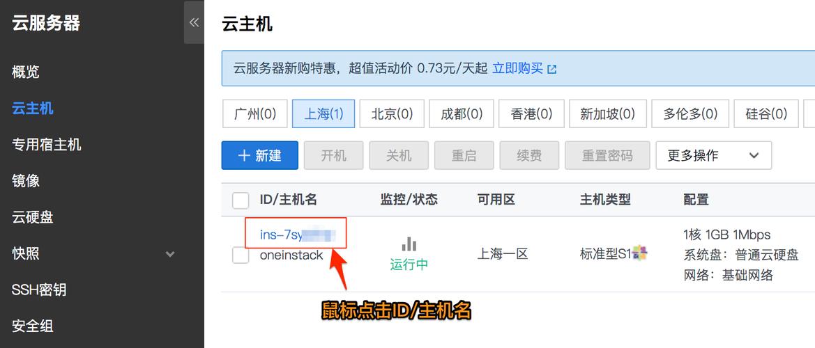 云服务器教程推荐哪个