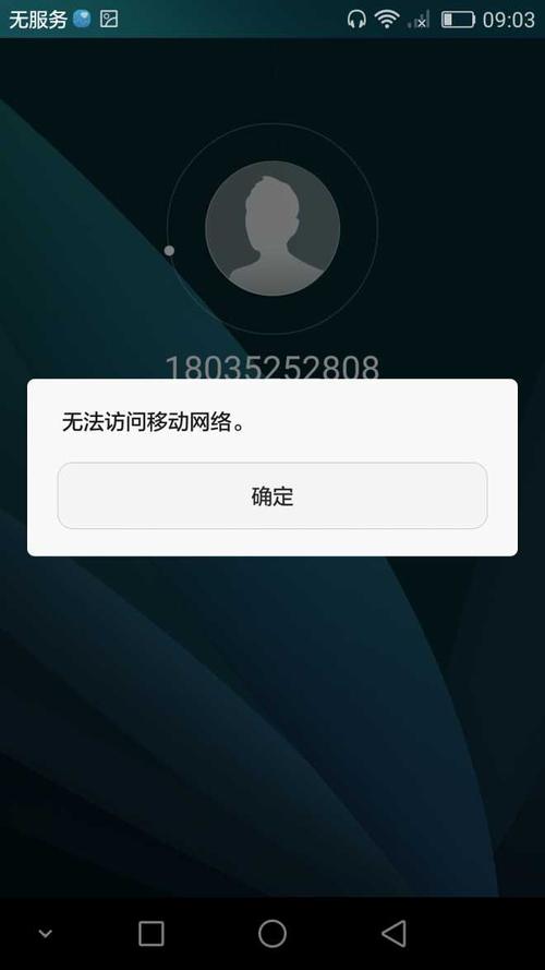 华为云服务器无法访问