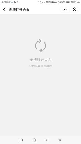 华为云服务器无法访问