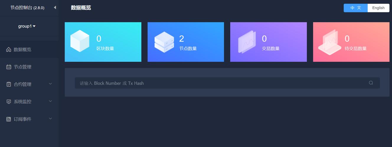 阿里云esc服务器状态