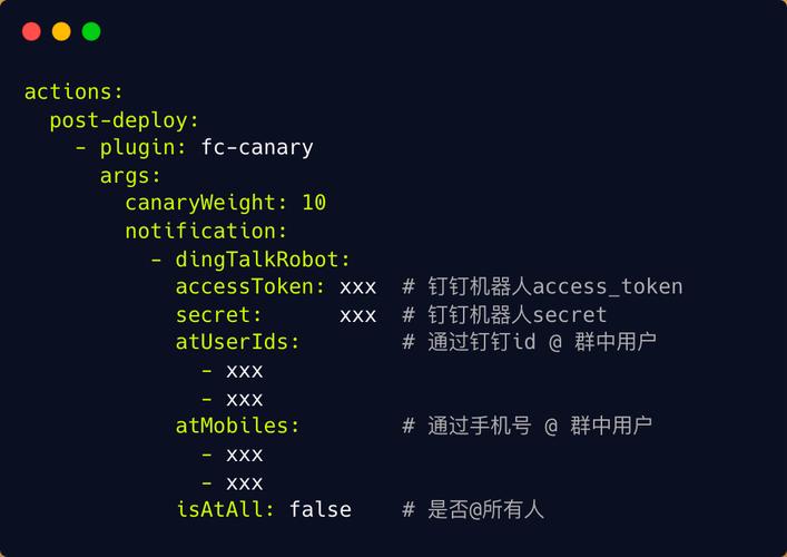 阿里云服务器部署灰度发布