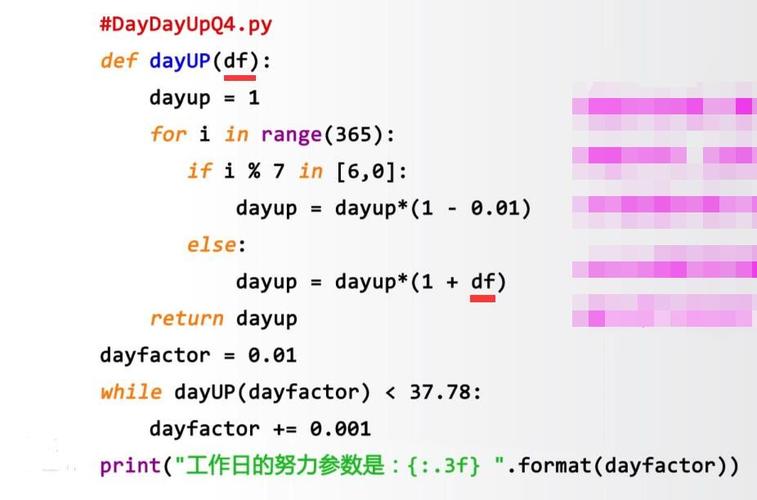 python的拼接函数是什么(python 拼接函数)