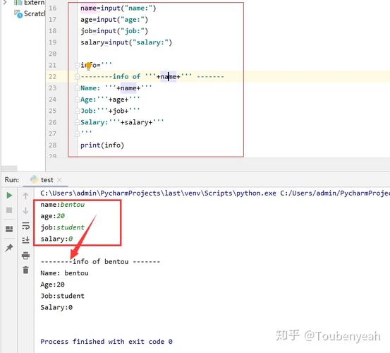 python的拼接函数是什么(python 拼接函数)