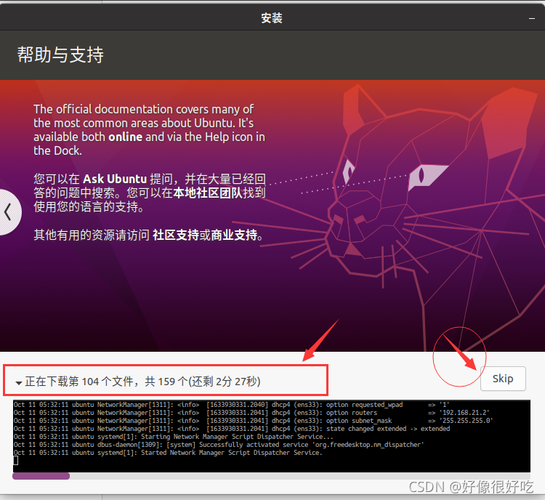Ubuntu 20.04上安装PHP 8教程(ubuntu安装php环境)