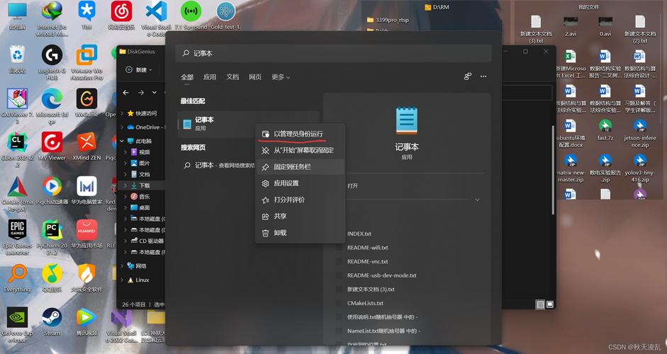 Ubuntu 20.04上安装PHP 8教程(ubuntu安装php环境)