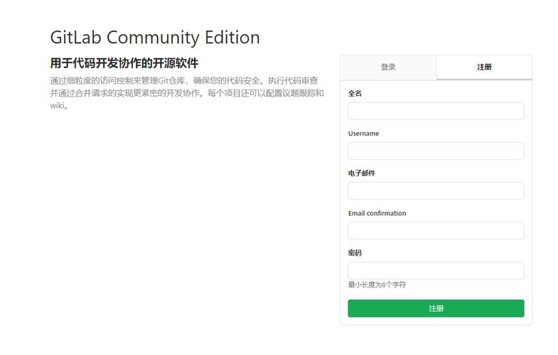 GitLab是干什么用的 GitLab免费版与收费版区别(gitlab免费和付费)