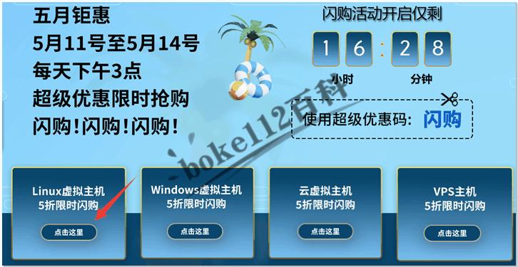 关于BlueHost优惠码的常见问题解答(bluehost优惠券)
