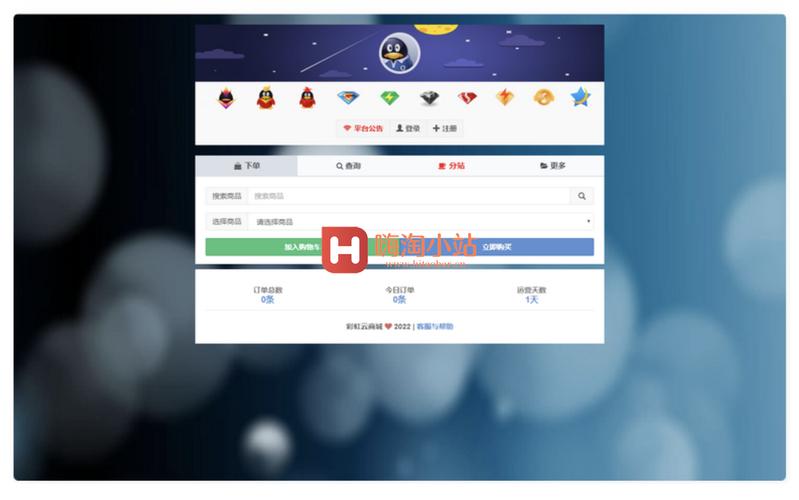 彩虹云,彩虹云商城24小时自助下单平台2022年更新(彩虹云商城网站)