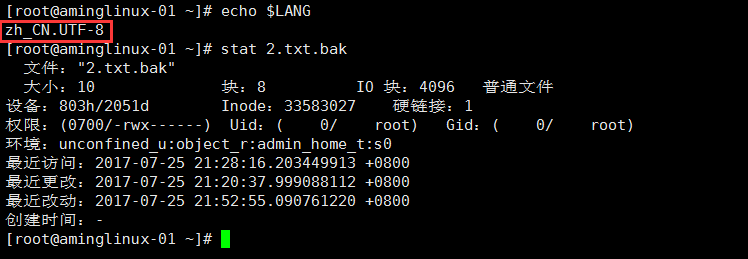 linux安装程序(Linux安装程序后缀名)(linux 安装程序)