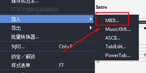 windows中guitarpro如何导入pdf(在Windows中)（guitarpro怎么导入pdf）