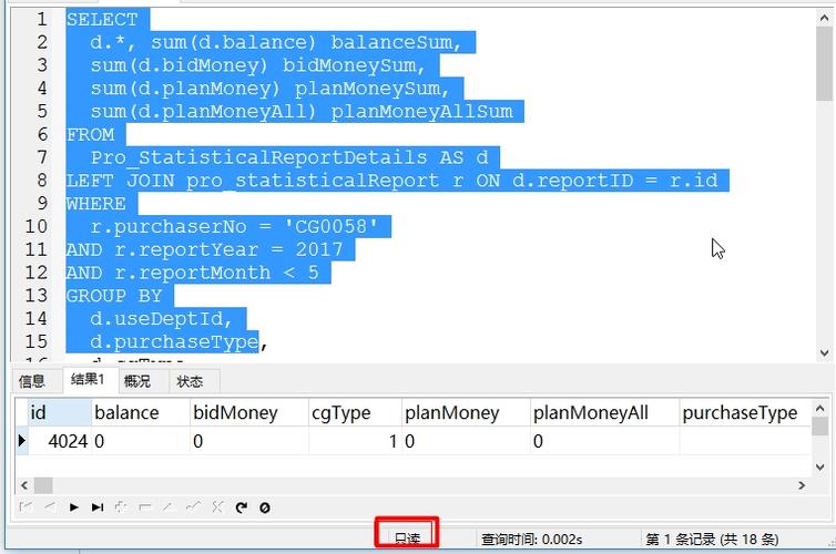 windows下navicat如何查询数据(navicat命令)(navicat怎么查询数据)