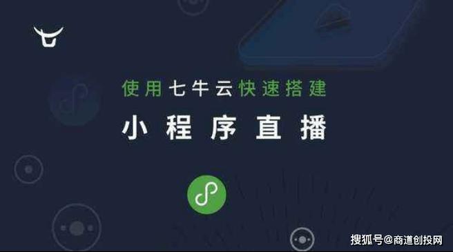 七牛云免费cdn(七牛云免费10g能用多久)(七牛云 cdn)