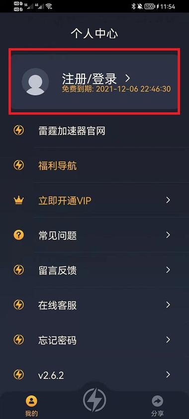 高防加速cdn,防卡***2022年更新(游戏防卡***)