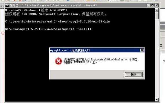 阿里云服务器上的SQL