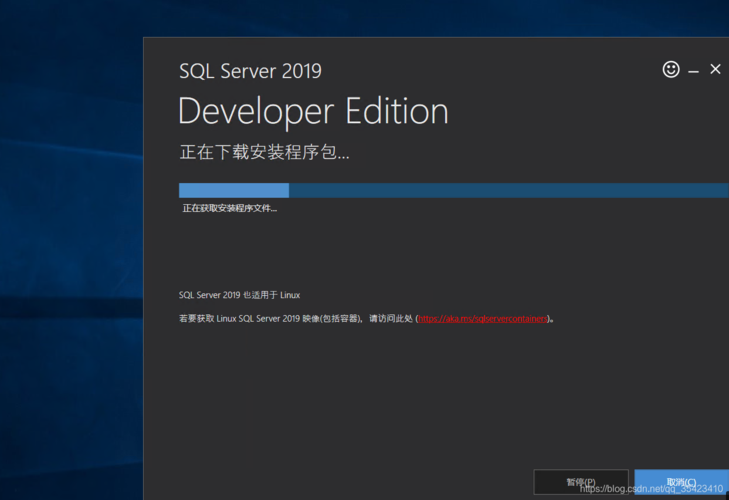 阿里云服务器上的SQL