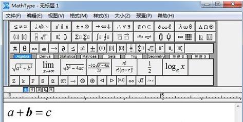 windows中mathtype怎么加粗(mathtype字体加粗快捷键)