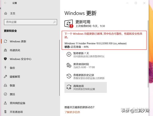 win11升级要求(win11升级要求是不是要降低了)(win11 升级要求)