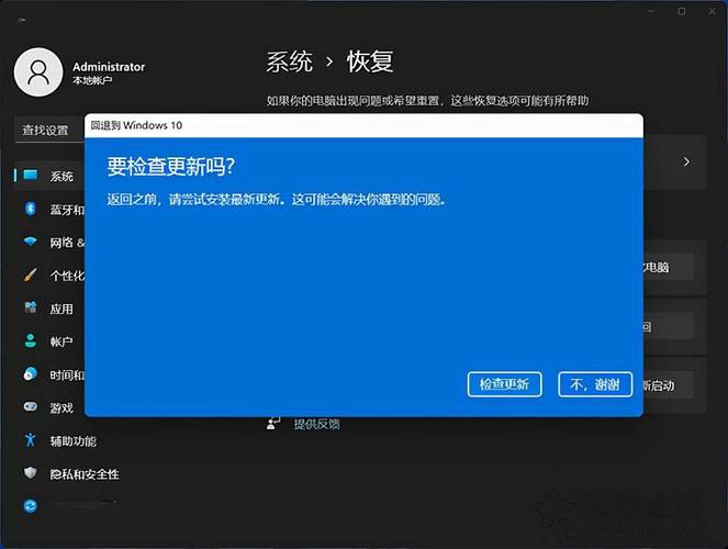win11升级要求(win11升级要求是不是要降低了)(win11 升级要求)