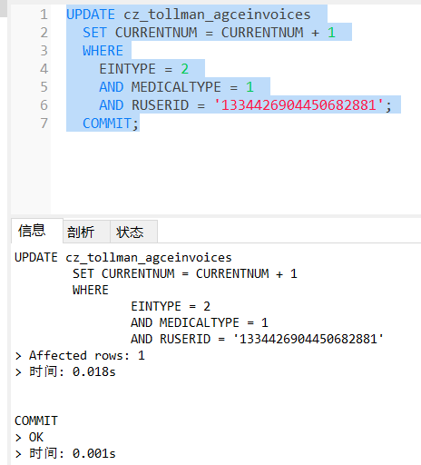 mysql怎么看是否锁表(mysql查看表锁定状态)