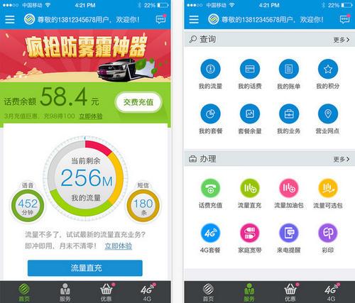 上海移动vps,上海移动app下载安装2022年更新（移动 vps）
