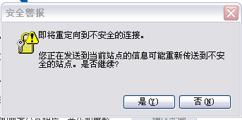 网站重定向(网站重定向打不开)(网站重定向是什么意思)