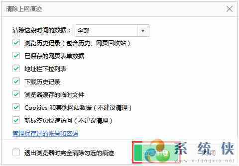 网站重定向(网站重定向打不开)(网站重定向是什么意思)