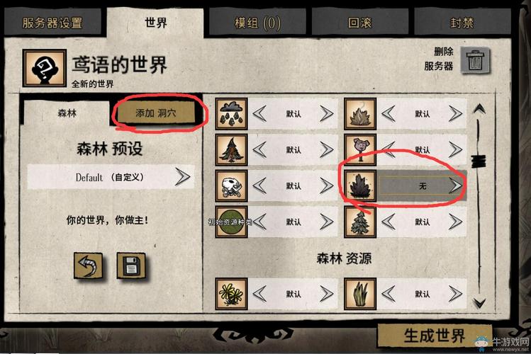 饥荒云服务器搭建助手