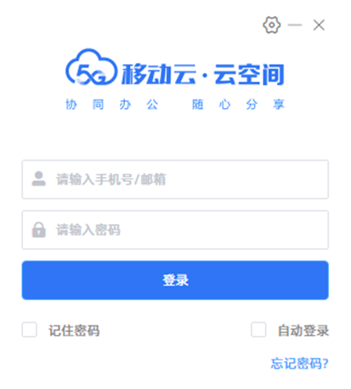 江西移动服务器云空间