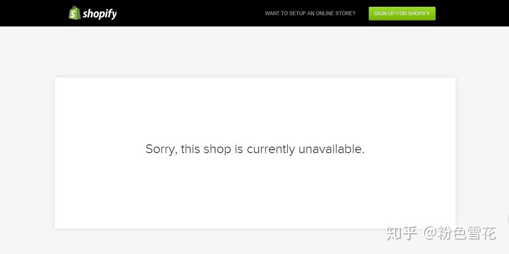 shopify封店原因,shopify退款多长时间2022年更新(shopify封店钱会没吗)