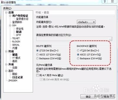 xshell如何连接串口(xshell连接命令)(xshell怎么连串口)