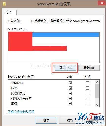 iis建站显示不了怎么解决(iis建站显示不了怎么解决 iis新建网站打不开)
