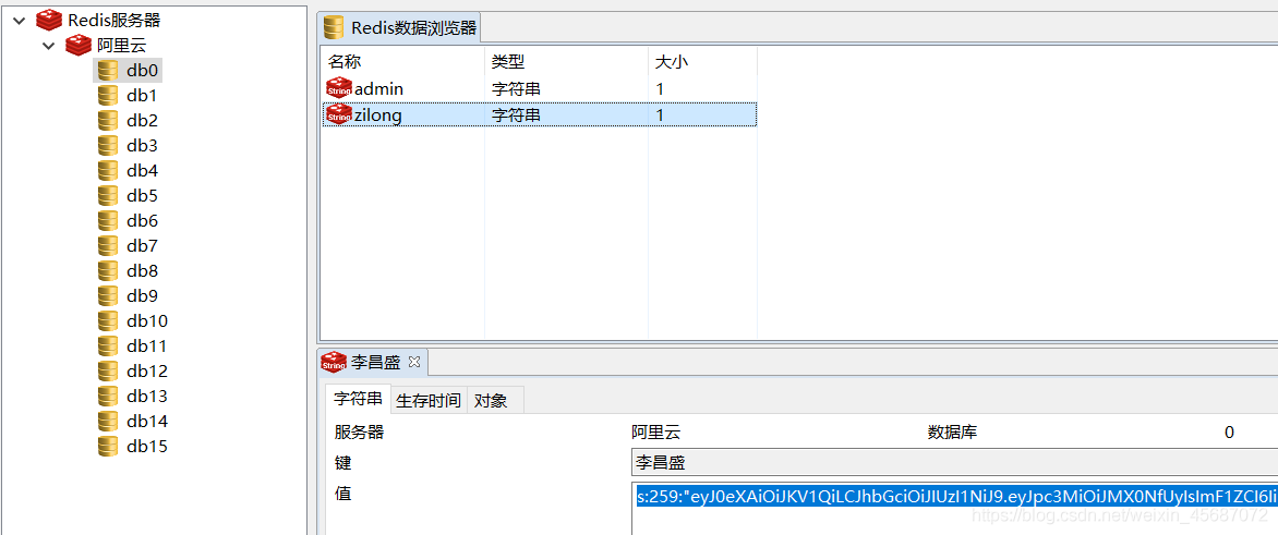 宝塔redis配置(宝塔Redis)(宝塔redis防cc)