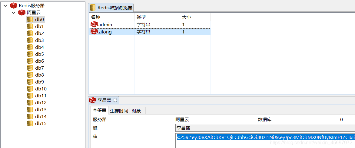 宝塔redis配置(宝塔Redis)（宝塔redis防cc）