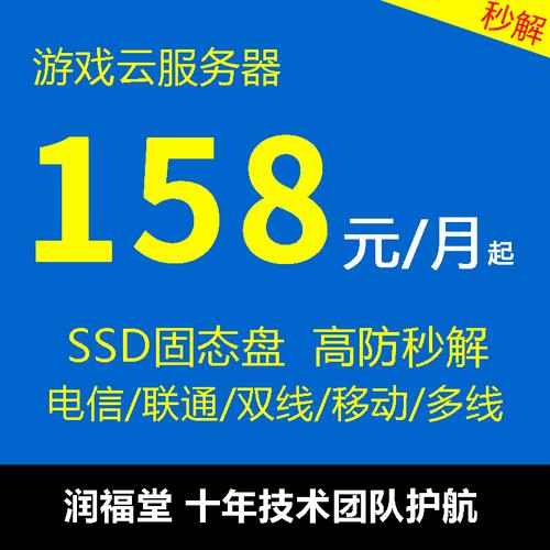 租用什么云服务器便宜好用