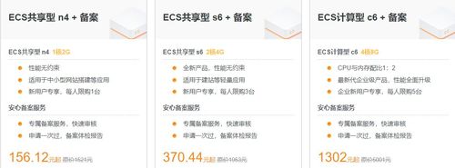 云服务器与备案吗