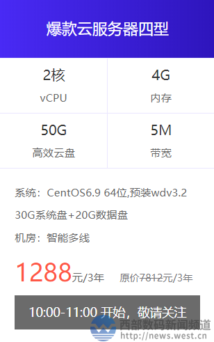谁家云服务器推荐最好