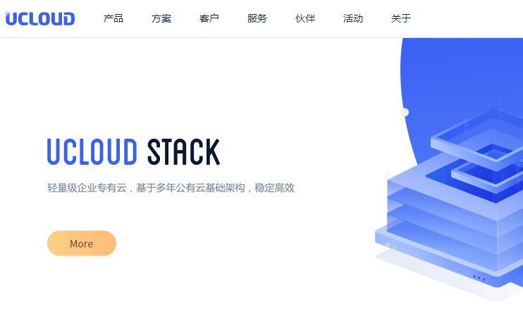 ucloud云服务器建站