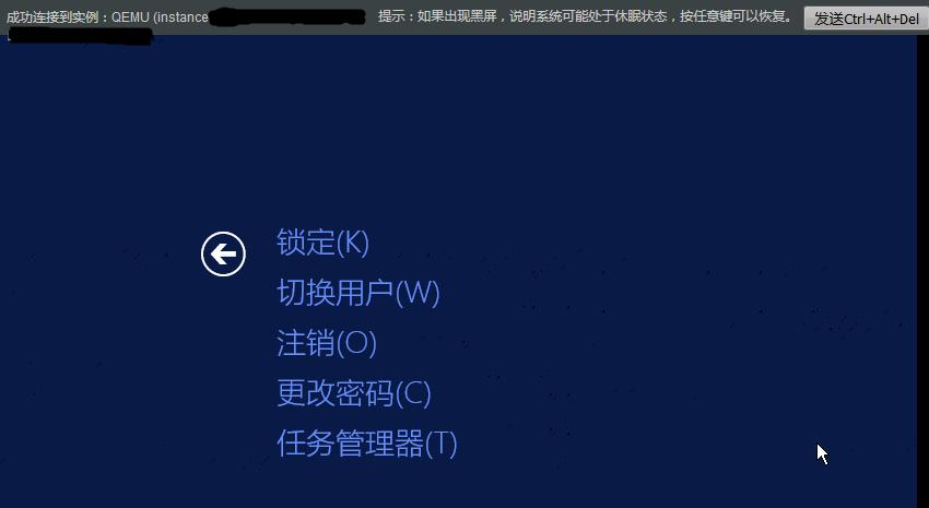云服务器桌面关闭