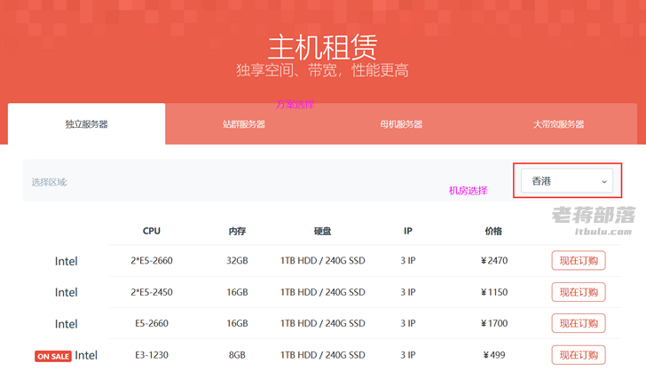 怎么正确选择cn2香港主机(怎么正确选择cn2香港主机)