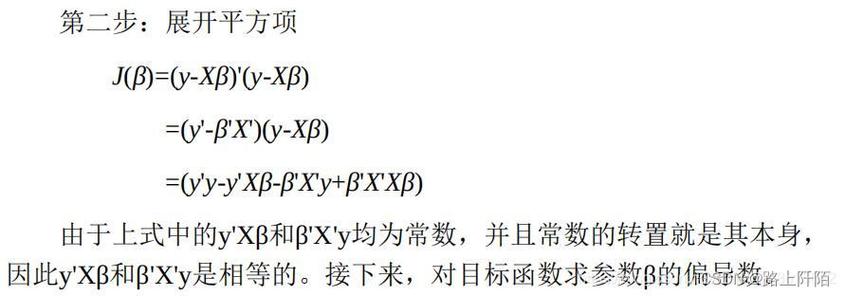 python预测模型有哪些(python 预测模型)