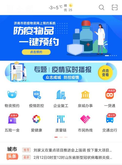 复工云服务器