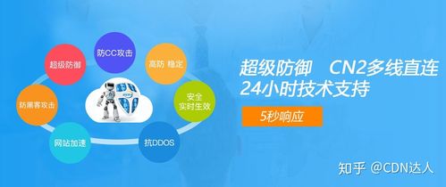 高防cdn怎么样,高防cdn可以吗2022年更新(高防cdn是超级神器吗)