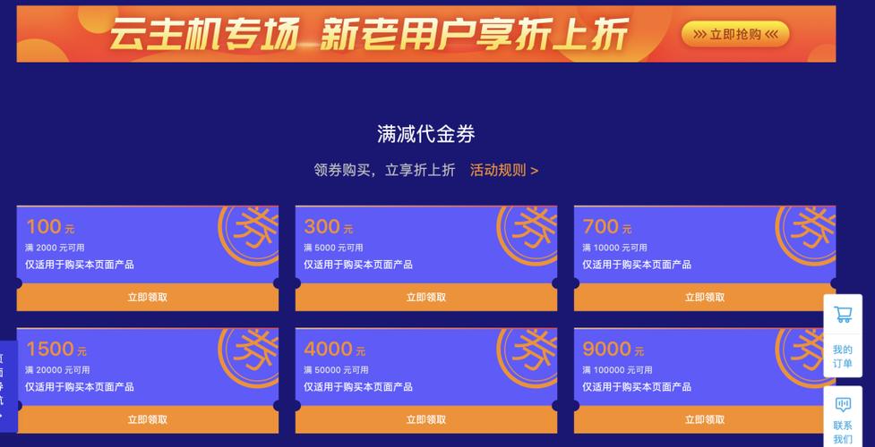 七牛云加速域名(七牛云流量付费价格)(七牛云免费cdn)