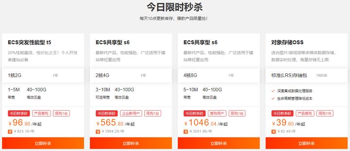 阿里云优惠券使用方法,阿里云新用户优惠券2022年更新(阿里云优惠券 最新)