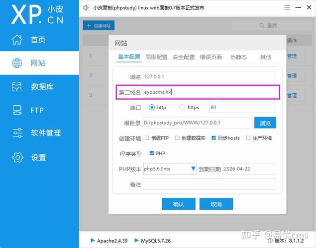 易优cms去授权(易优cms告我侵权)(易优cms怎么样)