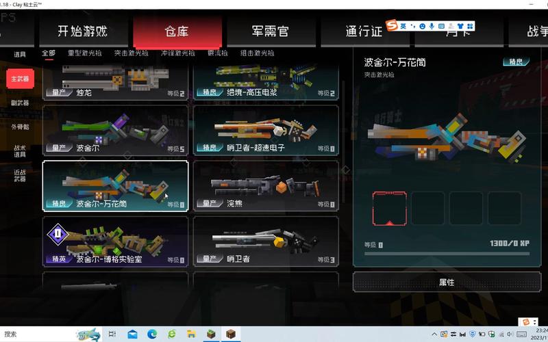 粘土云服务器注册